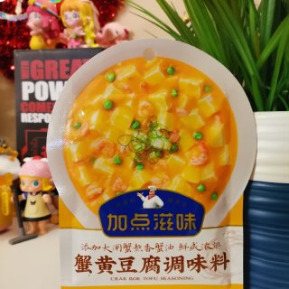 用加点滋味蟹黄豆腐调味料炖一锅豆腐煲...