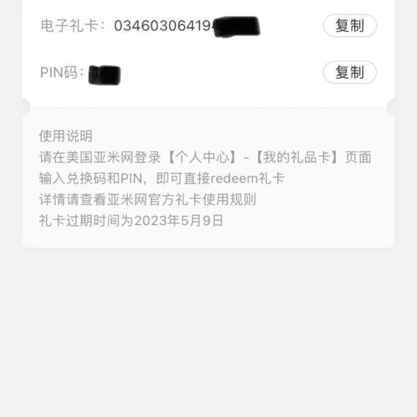 笔记图片