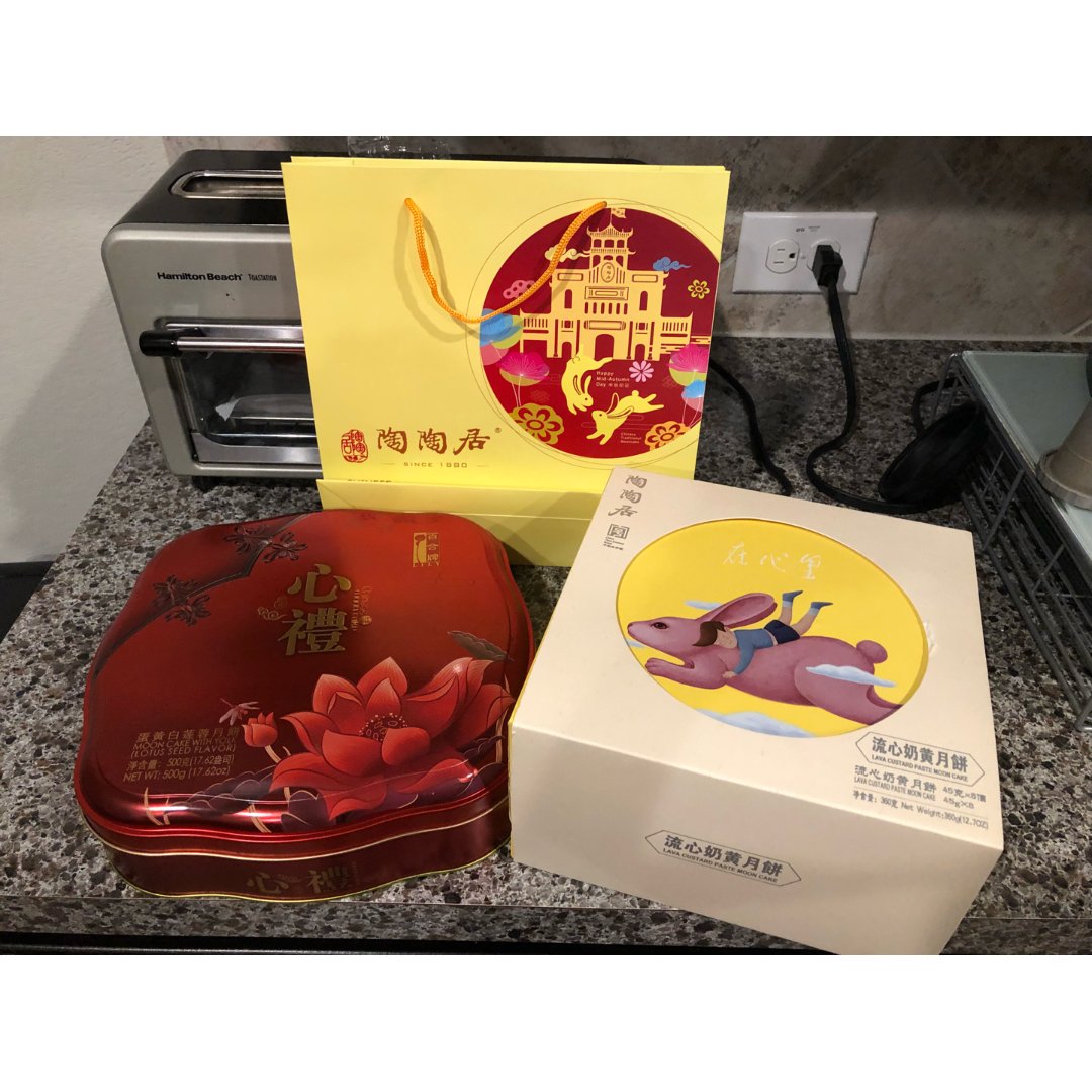 陶陶居奶黄流心月饼