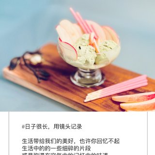 仙儿厨房｜抹茶冰淇淋，冬天吃才是正经事✌...