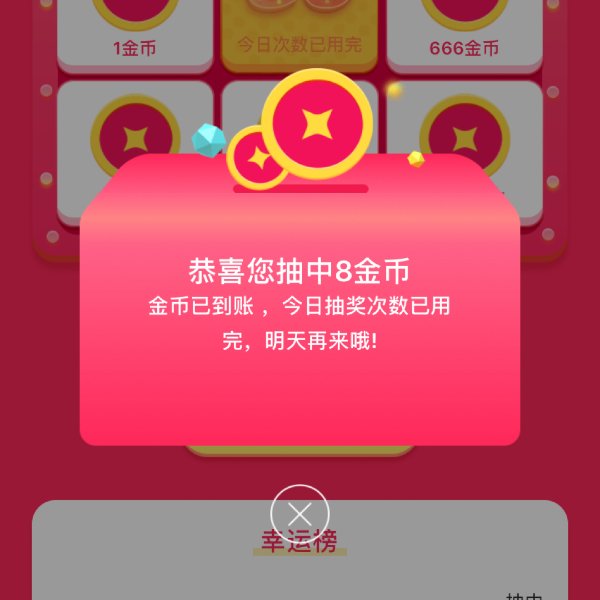 晒货图片