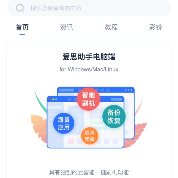 晒货图片