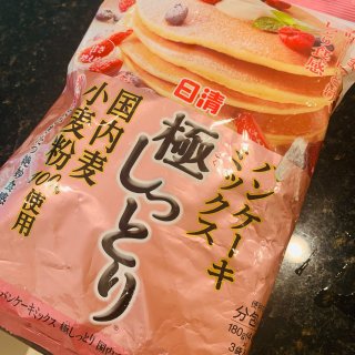 日清松饼粉🥞-手瘸都能做的营养早餐...
