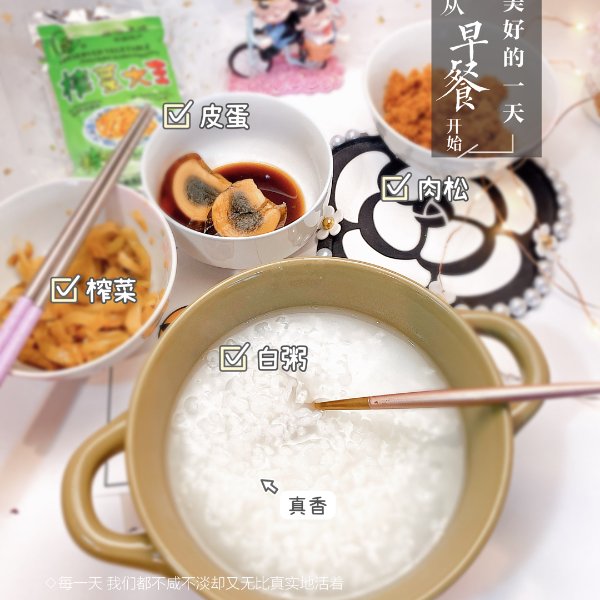 晒货图片