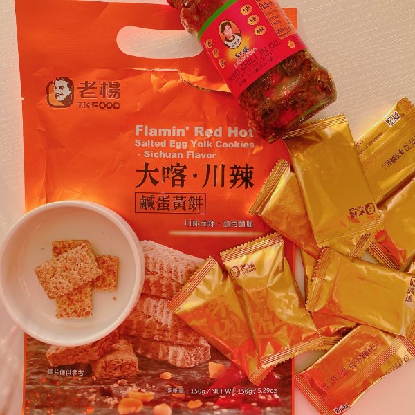 晒货图片