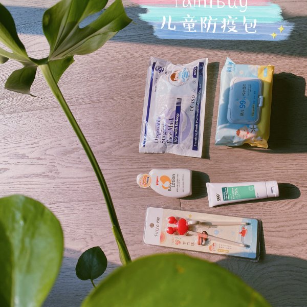 晒货图片