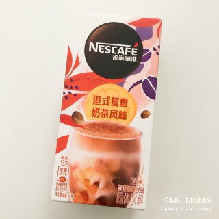 雀巢｜特調系列即溶咖啡 · 港式鴛鴦奶茶...