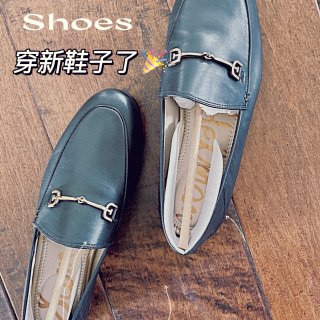 夏日8⃣️Sam Edelman 乐福鞋...