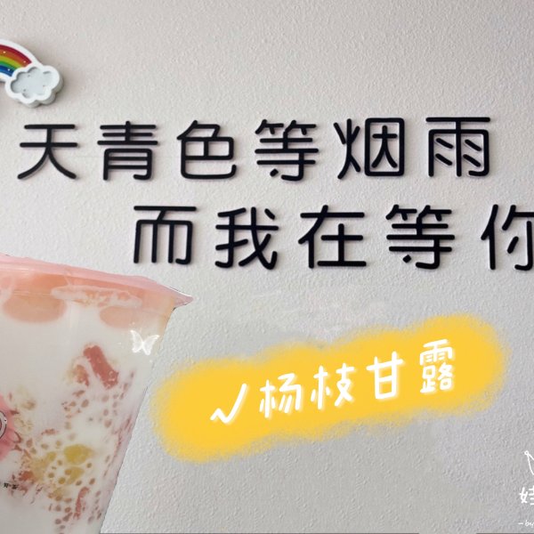 晒货图片