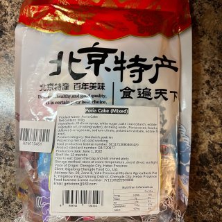 北京特产 - 茯苓饼...