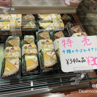 日本超高性价比甜品店Domremy Ou...