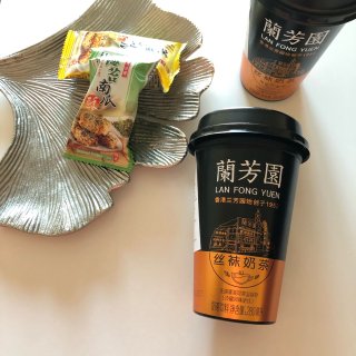 ☀️休闲的午后时光【蘭芳園港式丝袜奶茶🥤...