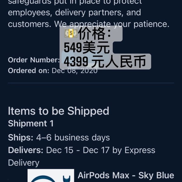 晒货图片