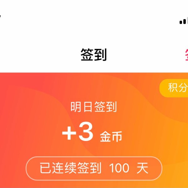 晒货图片