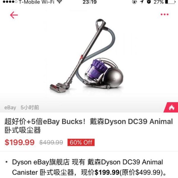 晒货图片