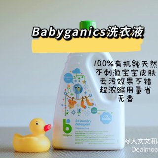 母婴好物分享 👶宝宝日常清洁消毒用品合集...