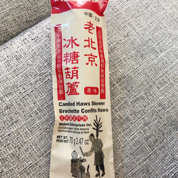 晒货图片