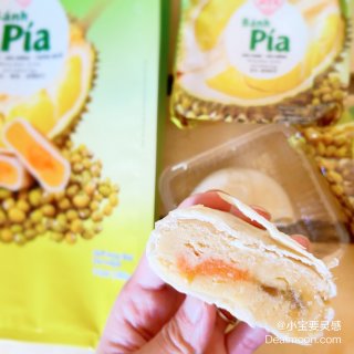 Pia咸蛋黄绿豆榴莲饼...