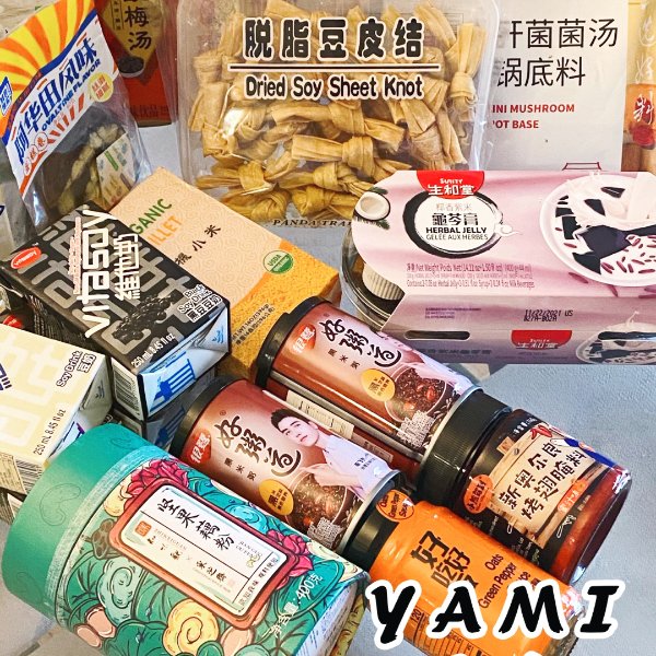 晒货图片