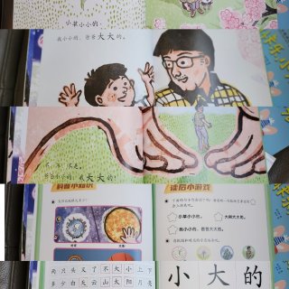 国潮 儿童汉语分级阅读【小羊上山】...