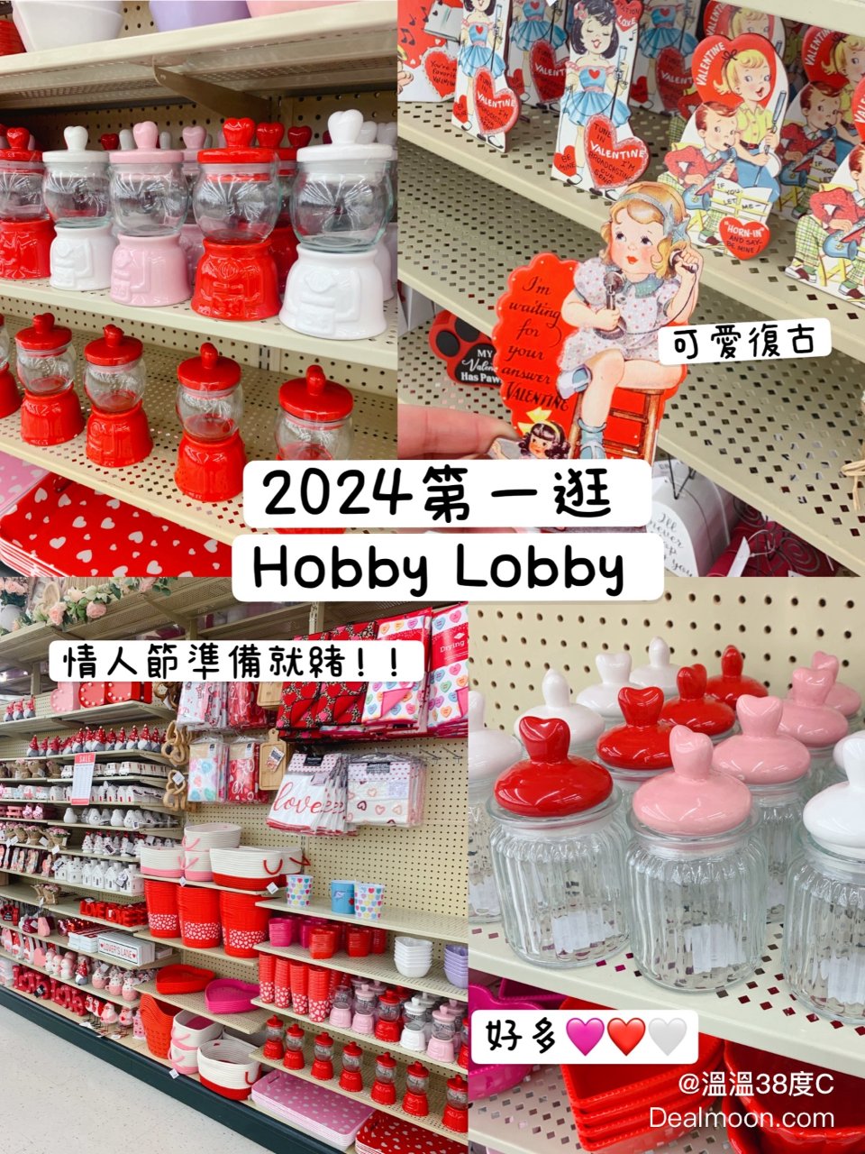 Hobby Lobby 紅標都出來啦🤍❤...