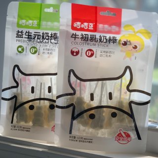 Milk lollipop with Probiotics 60g - Yamibuy.com,Milk Lollipop Original Flavor 60g - Yamibuy.com