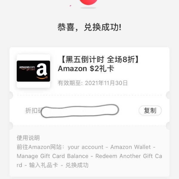 晒货图片