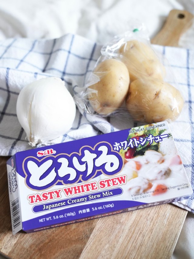 亚米买什么｜S&B｜日式奶油炖菜料🍲