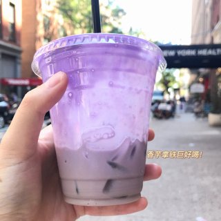 纽约又一神仙饮品‼️紫薯香芋拿铁咖啡...
