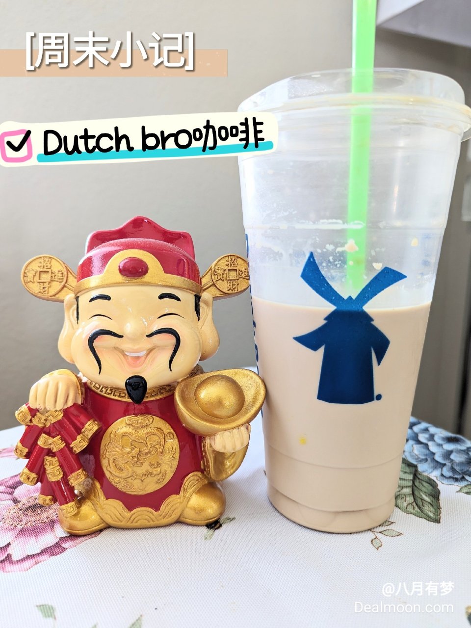 对我来说是回忆的Dutch bro咖啡...
