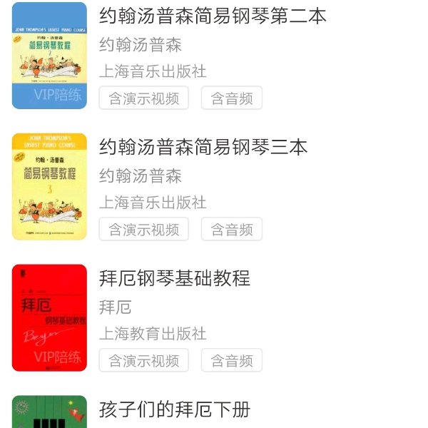晒货图片