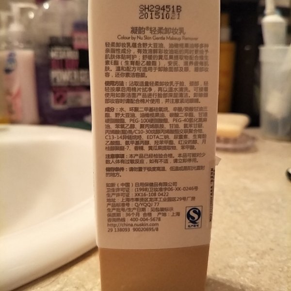 晒货图片