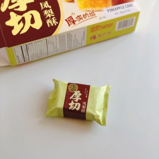 零食｜徐福记厚切凤梨酥🍍...
