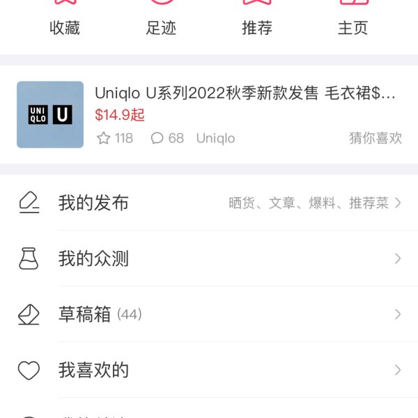 晒货图片