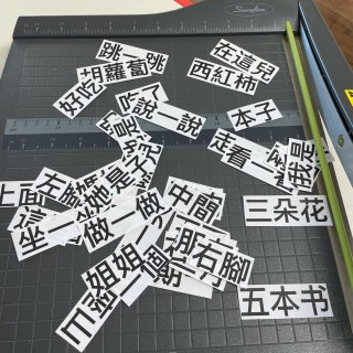 中文游戏