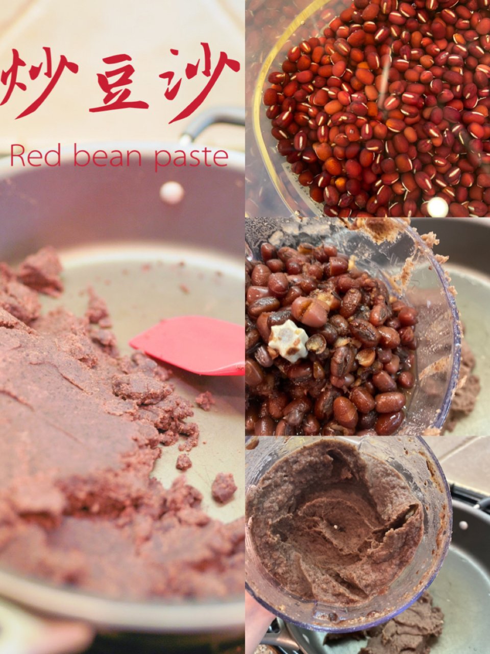 【自制低糖低油红豆沙】Red Bean ...