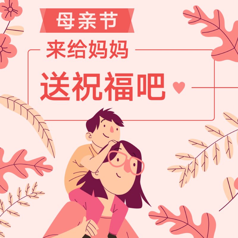 晒货图片
