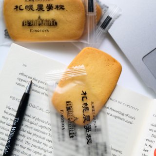 超好吃的黄油牛奶饼干｜来自日本北海道的美...