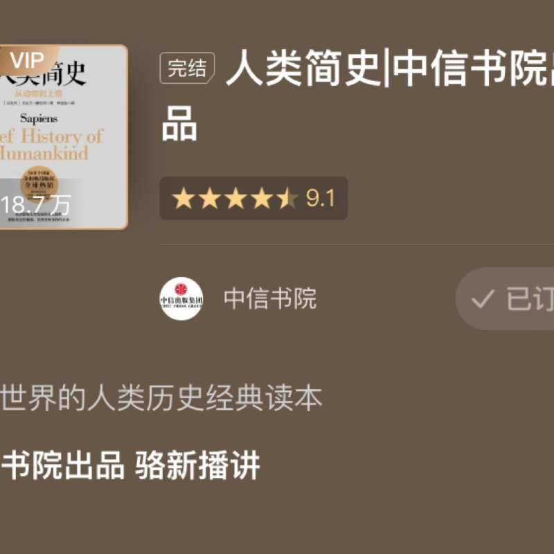 晒货图片