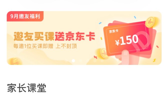 钢琴陪练体验课
