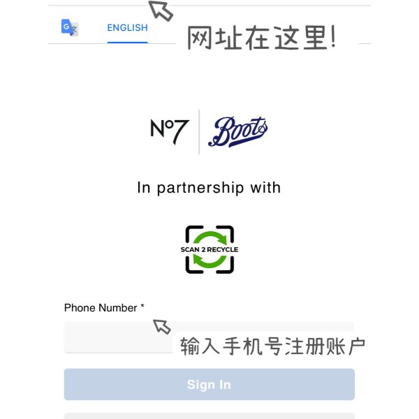 晒货图片