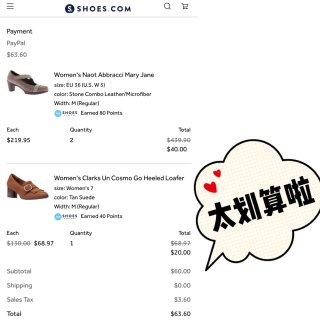 Shoes.com全场鞋子热卖，每一双都...