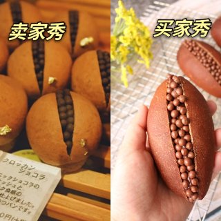 完美复刻风靡日本的网红巧克力脆珠面包...