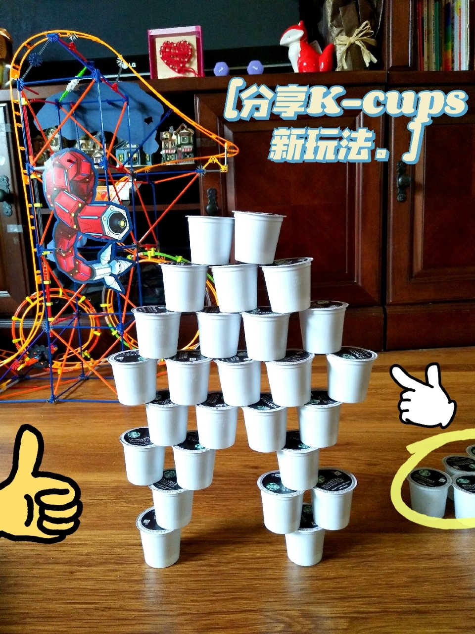 K-Cup咖啡胶囊📣玩出新花样📣...
