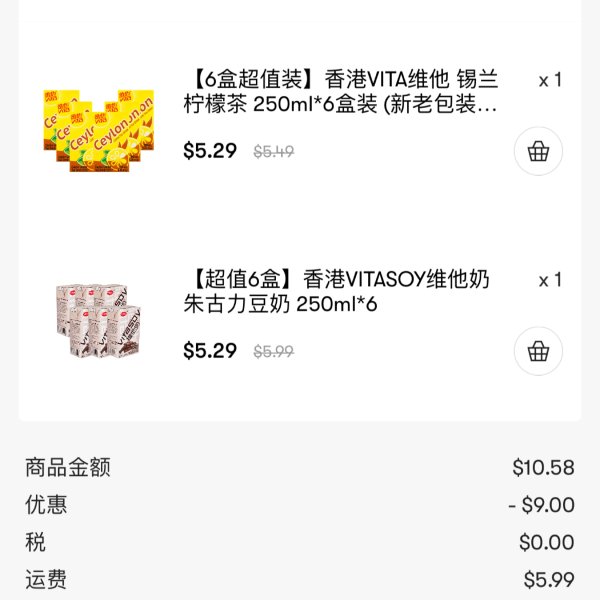 晒货图片