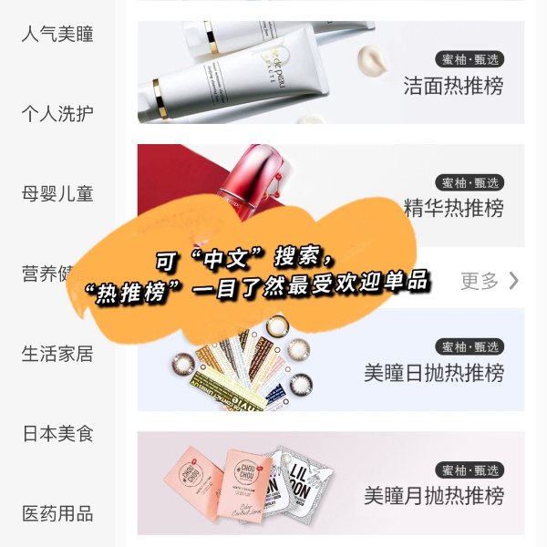 晒货图片