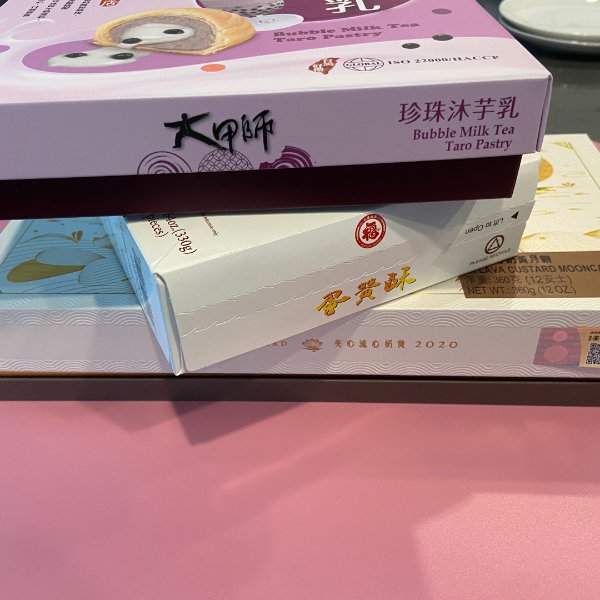 晒货图片