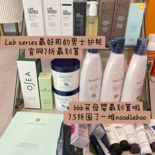 Lab Series 朗仕,Hourglass,SkinCeuticals 杜克,Boscia 博倩叶,Estee Lauder 雅诗兰黛,Noodle & Boo