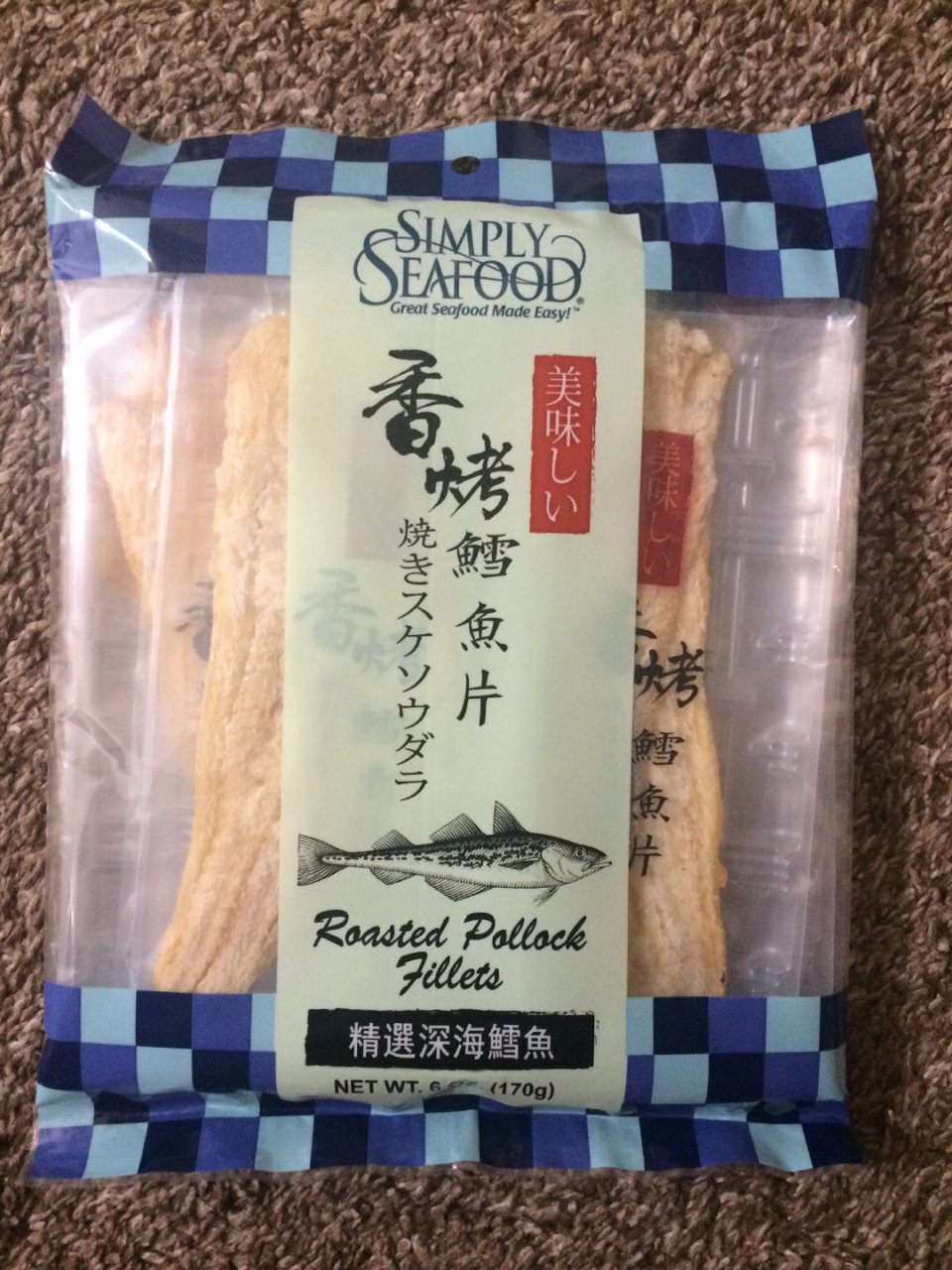 simply seafood,香烤鳕鱼片