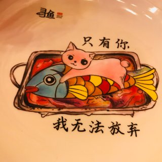寻鱼🐟 烤鱼店